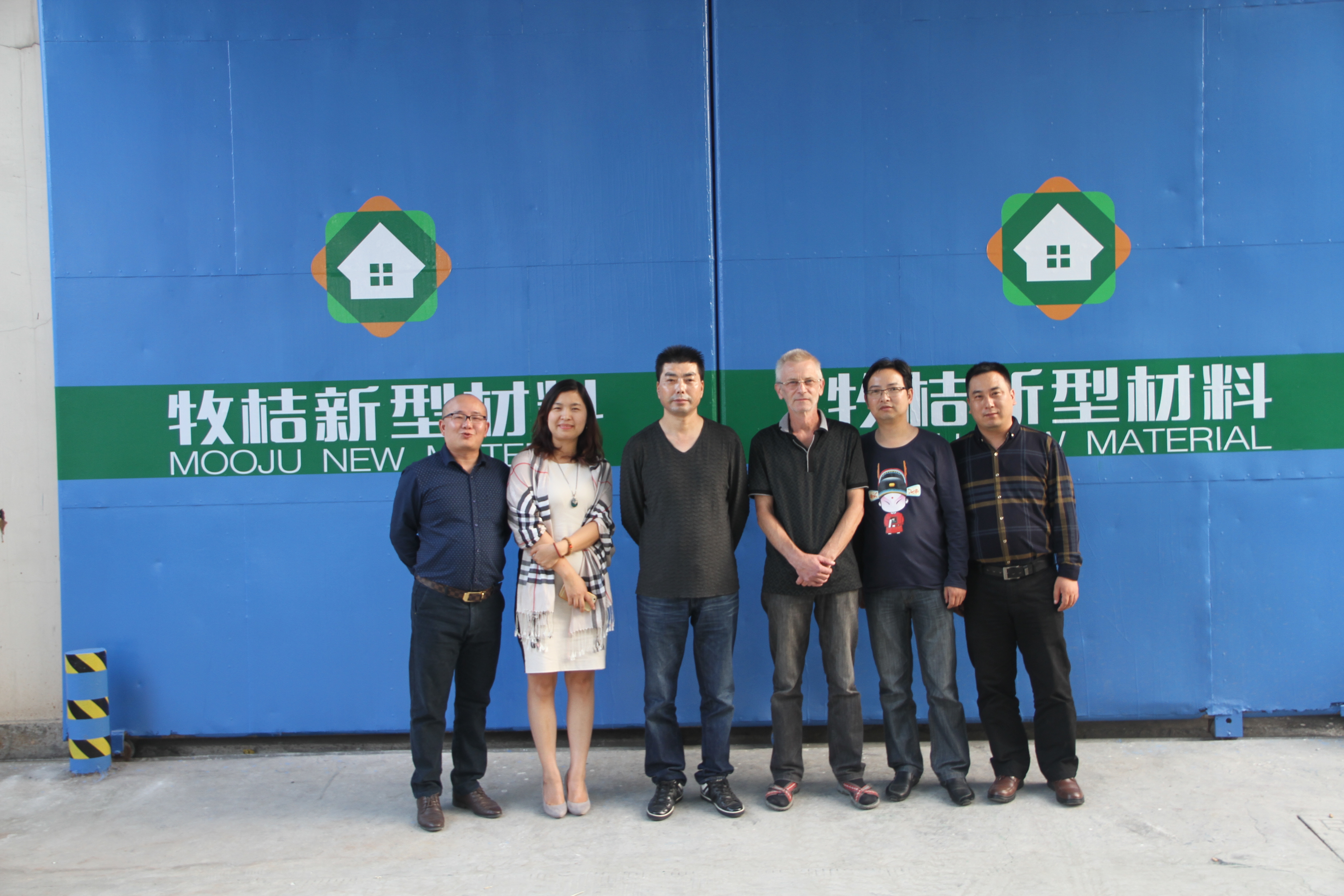 企業(yè)風(fēng)采2